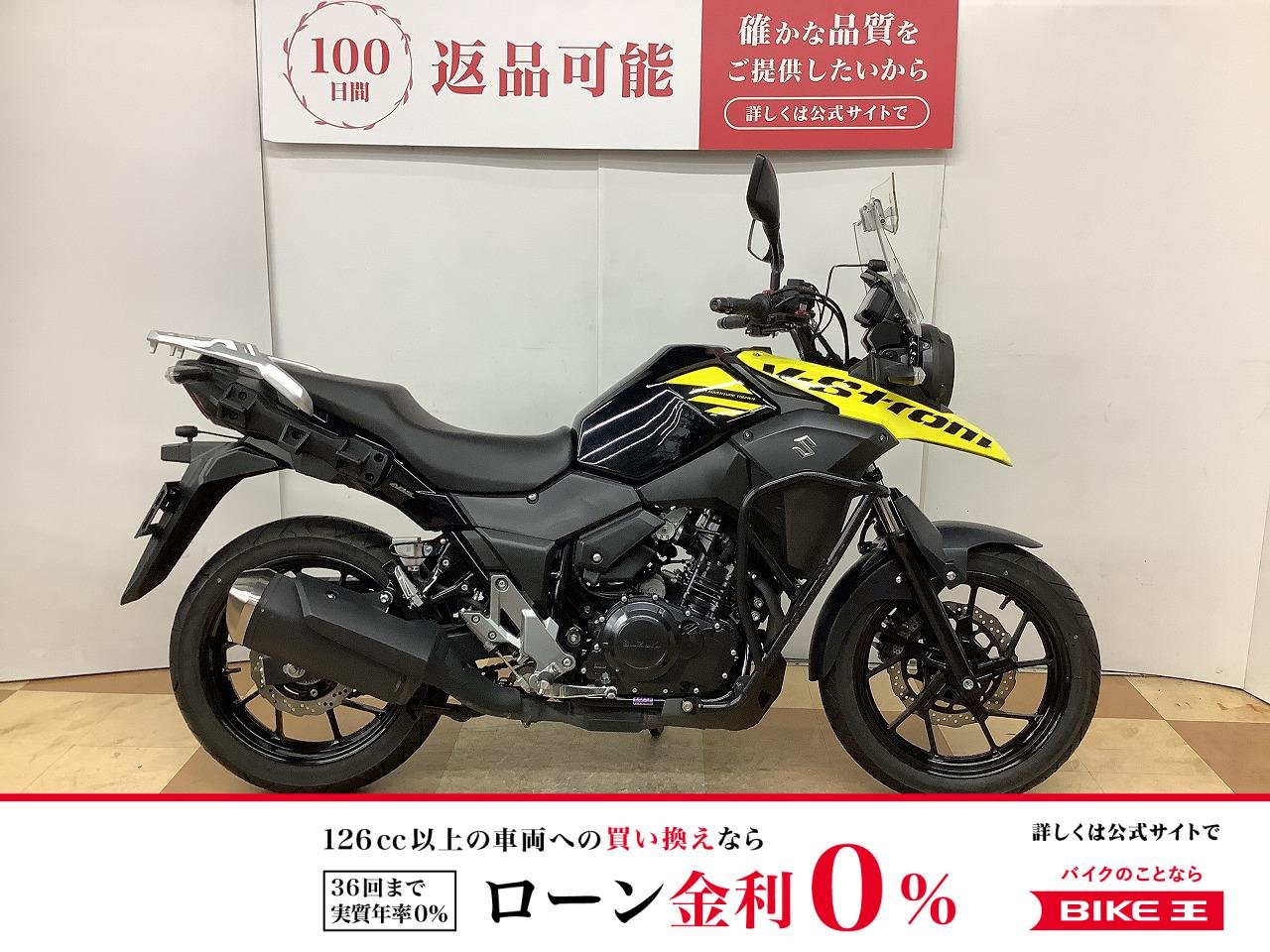 Ｖストローム２５０　２０１９年モデル　カウルガード装備！