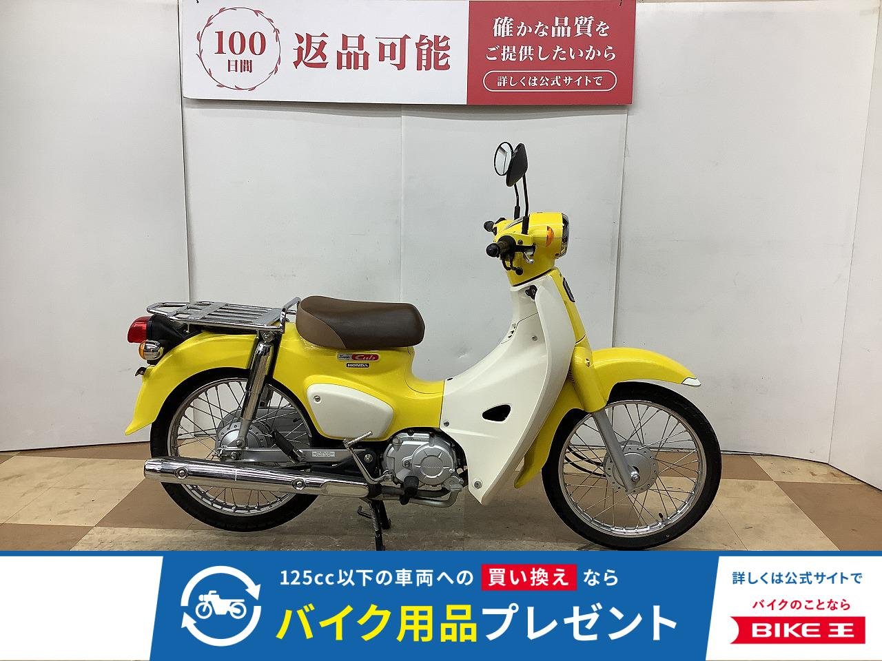 スーパーカブ１１０　２０２０年モデル　フルノーマル！