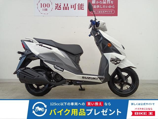 AVENIS 125　グリップ／2023年モデル