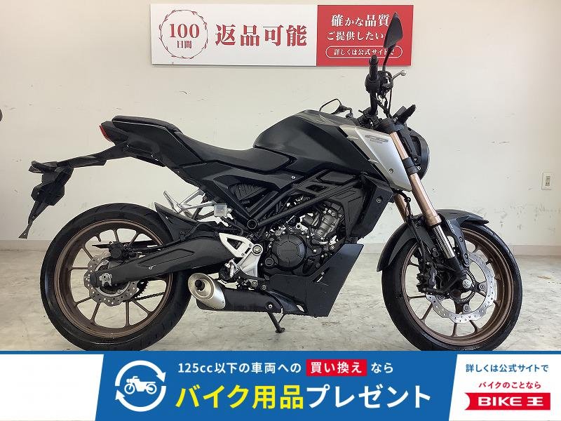 CB125R　USB装着・倒立フロントフォークや前輪のラジアルマウント式ブレーキキャリパーなど、125ccクラスでは目を引く装備が魅力