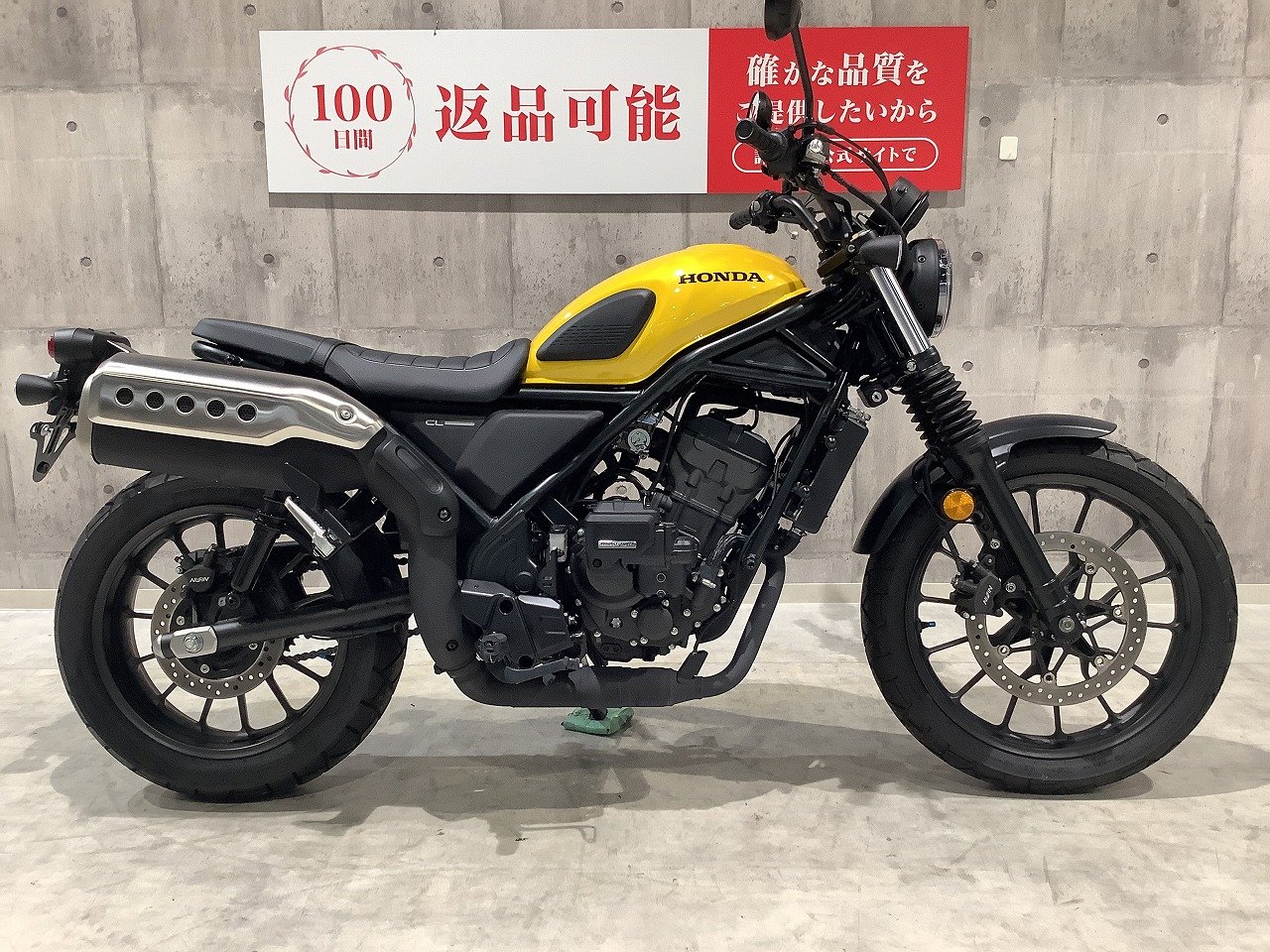  CL250 E-Clutch　2025年モデル