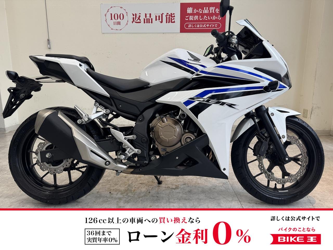 CBR400R　2017年モデル/スクリーン/ミラー/エンジンスライダー/マルチバー