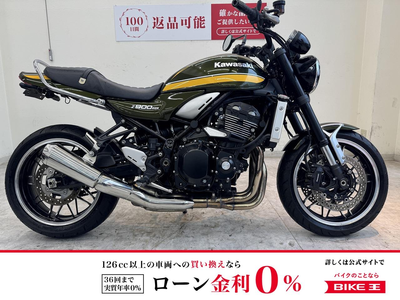 Z900RS　2021年モデル/アーキハンドル/USB電源/フェンダーレス