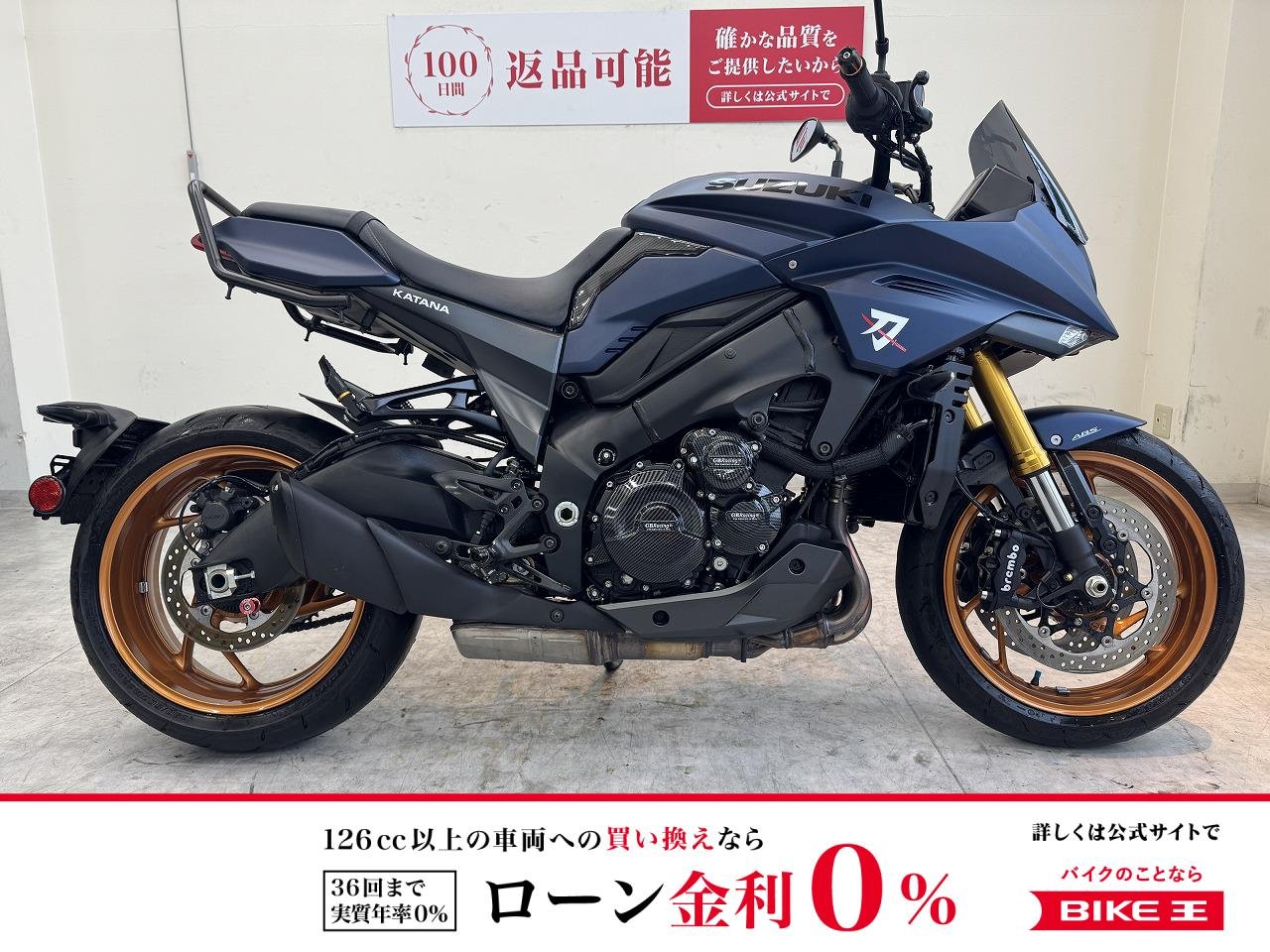 KATANA　2023年モデル/USB電源/グリップヒーター/タンデムグリップ/スクリーン/デイトナフットペグ/クランクケースカバーガード/バーエンド