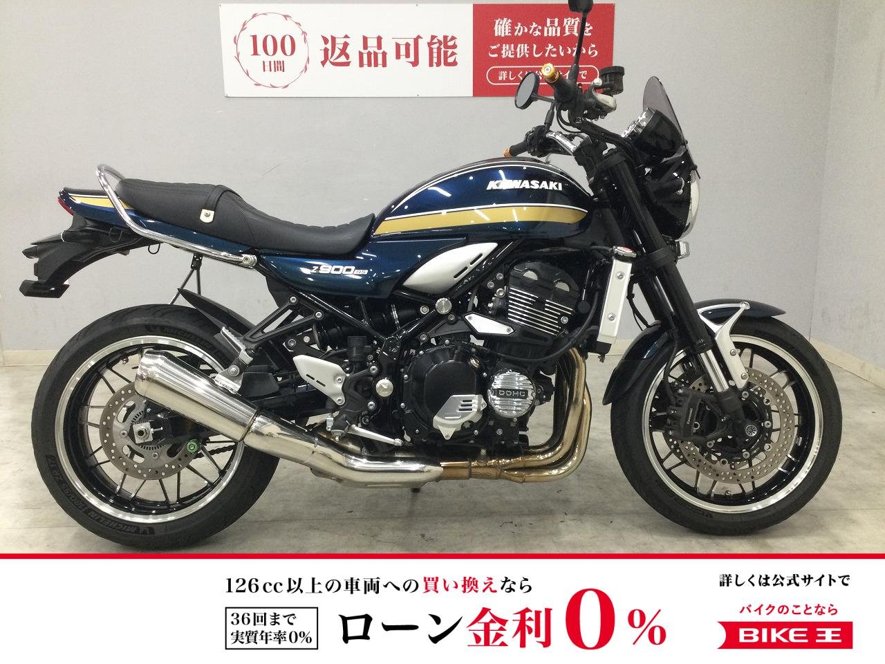 Z900RS　2021年モデル　ラジエターコアガード　グリップエンド