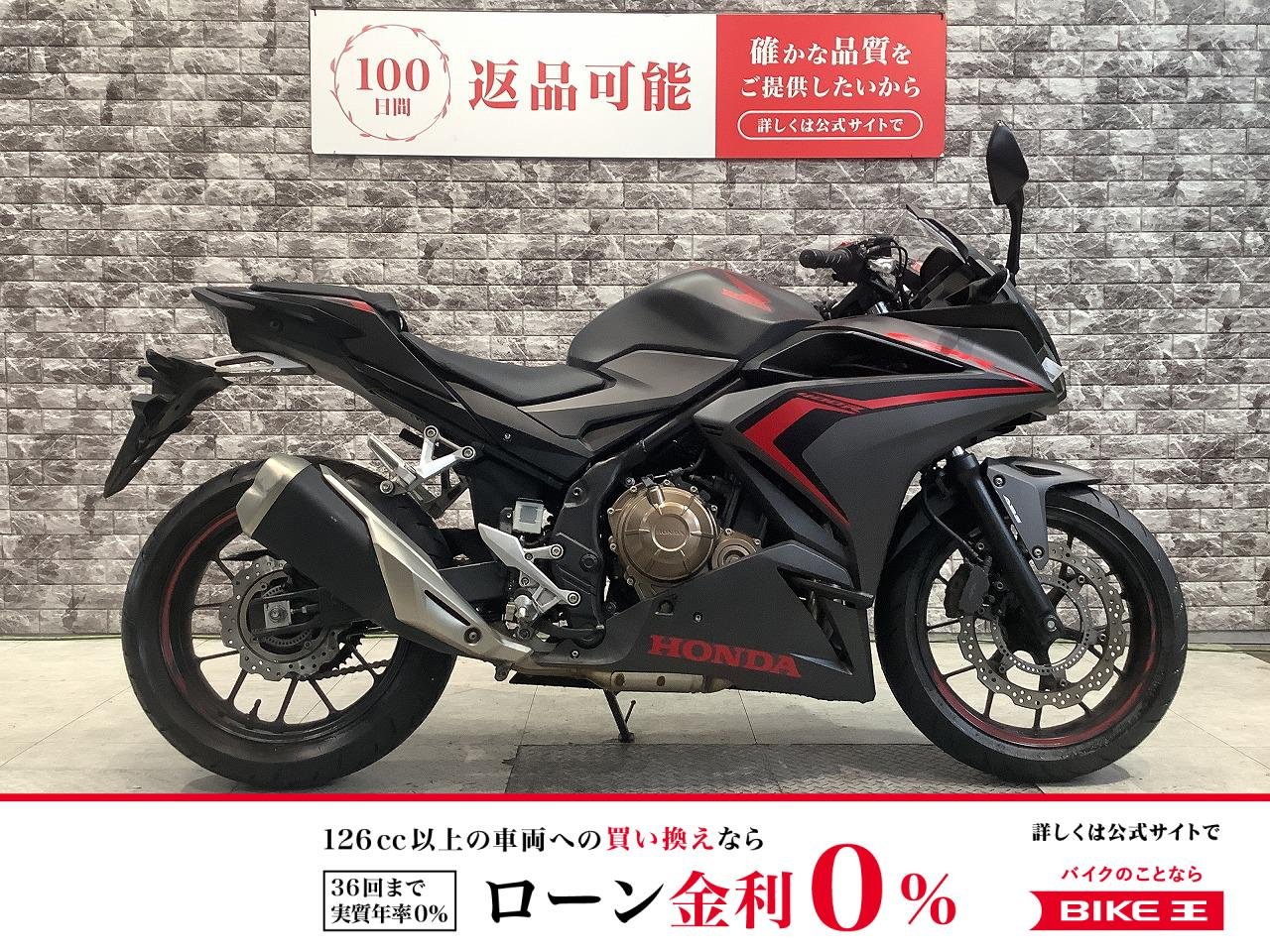 CBR400R　ABS　ノーマル車両　メットホルダー　スペアキー有り！!