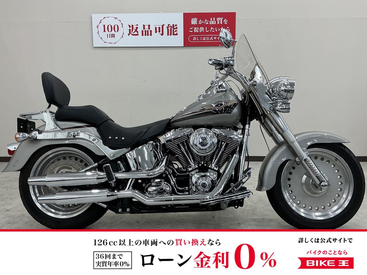 ＦＬＳＴＦ１５８０　ワンオーナー　インジェクションチューニング済み（サンダーマックス）　フォグランプ　スクリーン　バックレストキャリア　モーターステージマフラー　クロームパーツ等装備カスタム多数