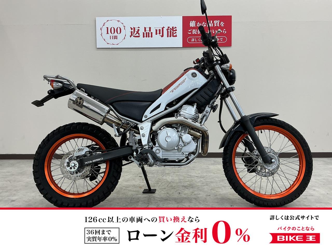 トリッカー　ＰＯＷＥＲ　ＢＯＸエキパイ　ＳＰ忠男マフラー　ＵＳＢ電源　スマホホルダー装備
