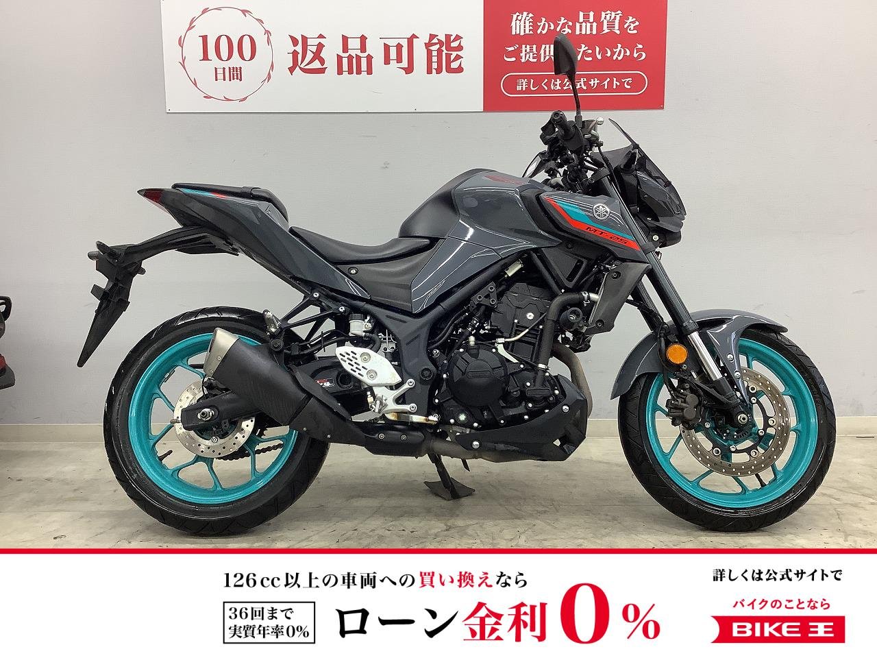 MT-25 ABS　2022年式モデル　ワイズギア製グリップヒーター　USB1ポート　スマホホルダー　デイトナ製エンジンスライダー装備！！