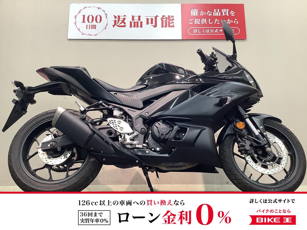 YZF-R25　ABS　レバーカスタム