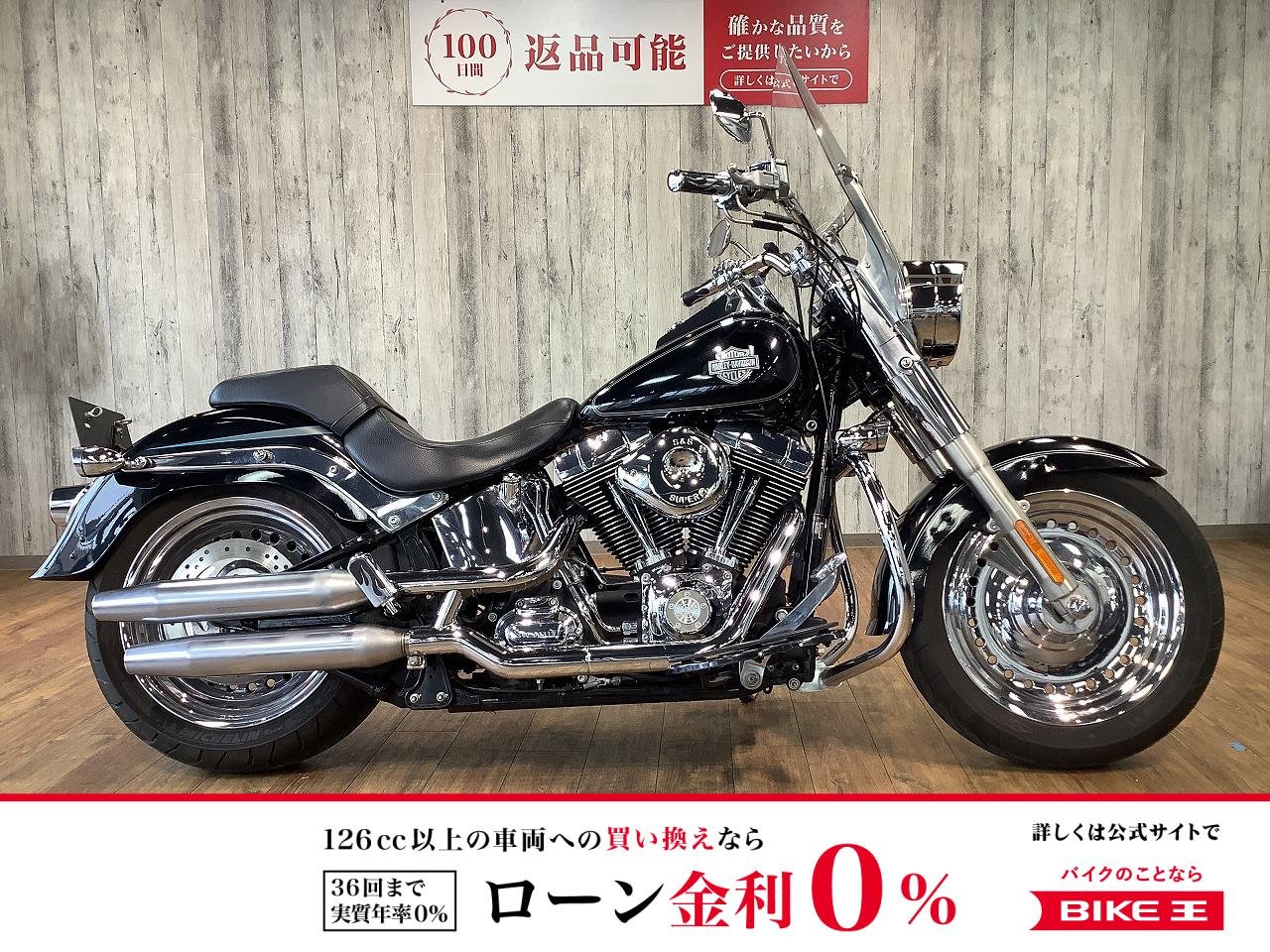 ＦＬＳＴＦ１５８０ファットボーイ■スクリーン■エンジンガード