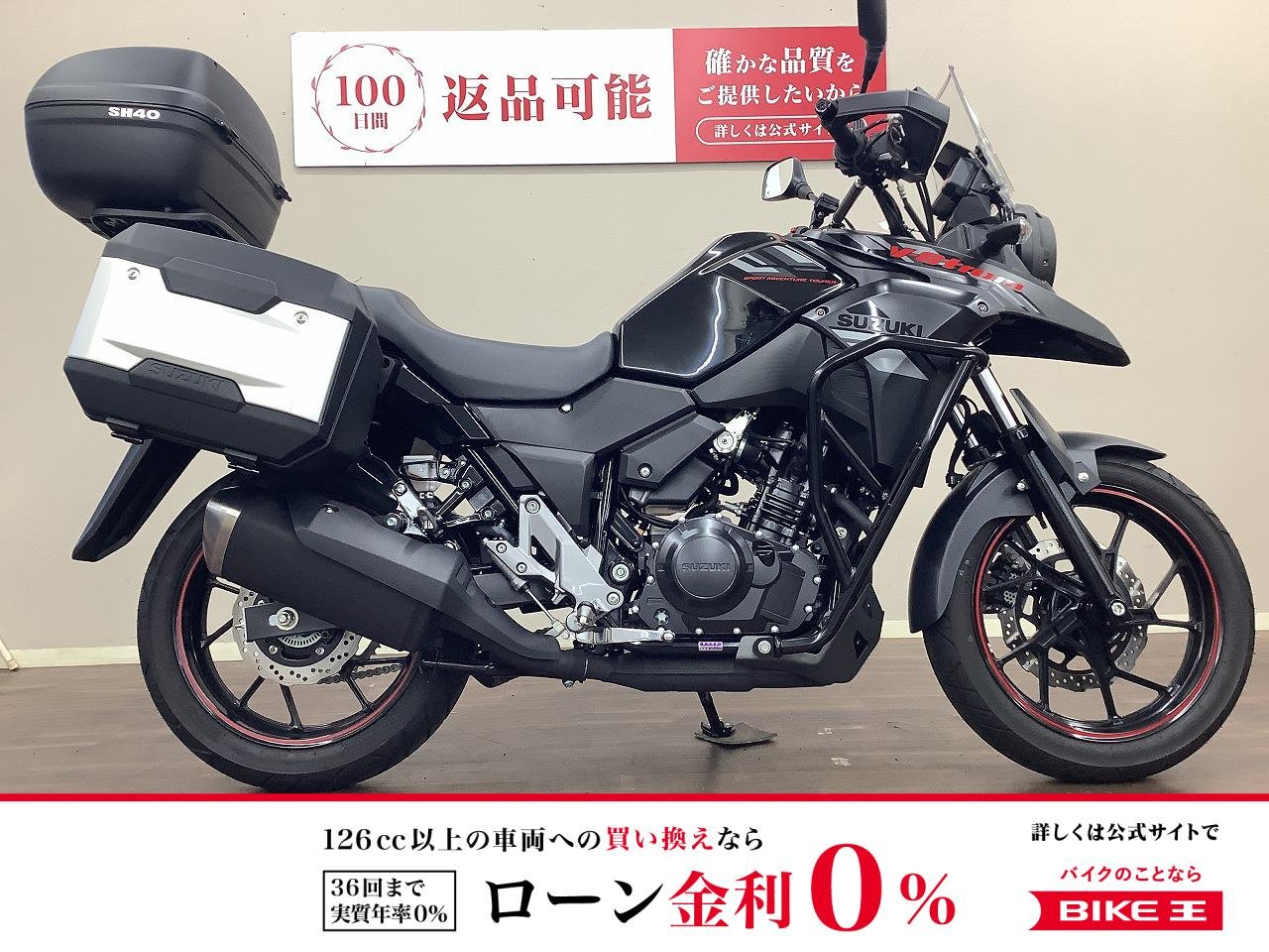 V-Strom 250　3点パニア・エンジンガード・ドライブレコーダー