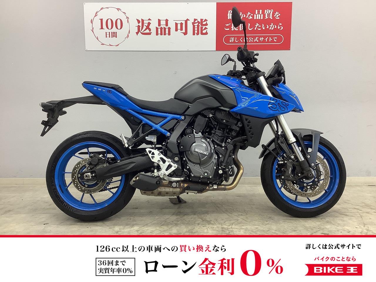 ＧＳＸ-8Ｓ　EM1AA　2023年式モデル　ハンドルスペーサーカスタム