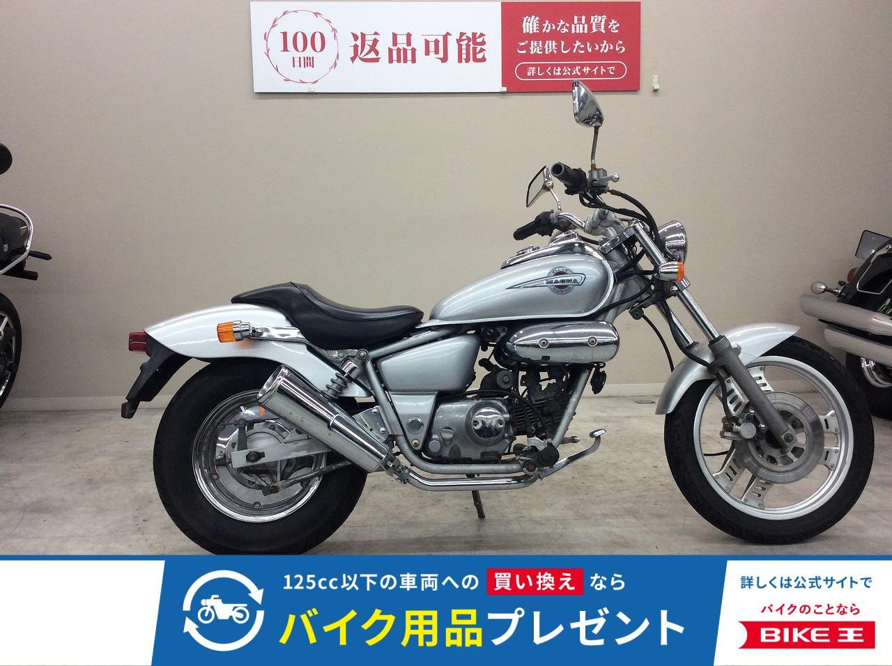 マグナ50　1995年モデル・AC13型・キャブレター車