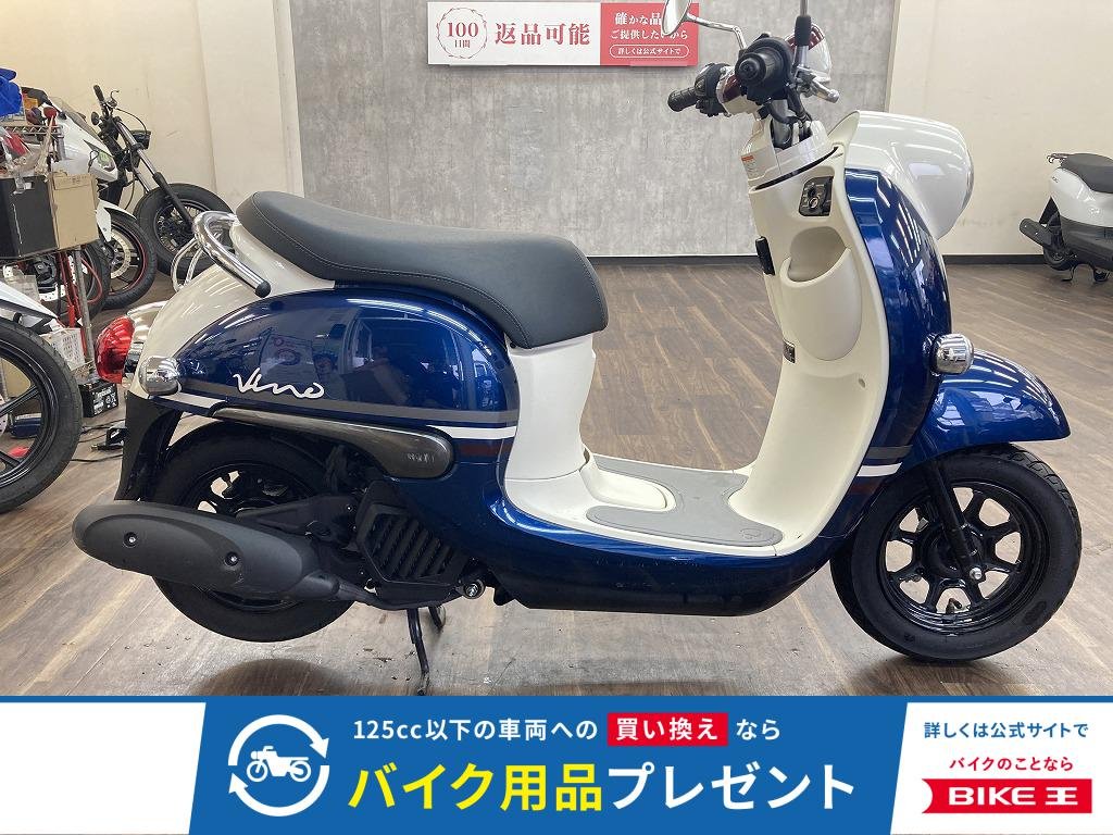 ＶＩＮＯ　２０１９年モデル　アイドリングストップ搭載！