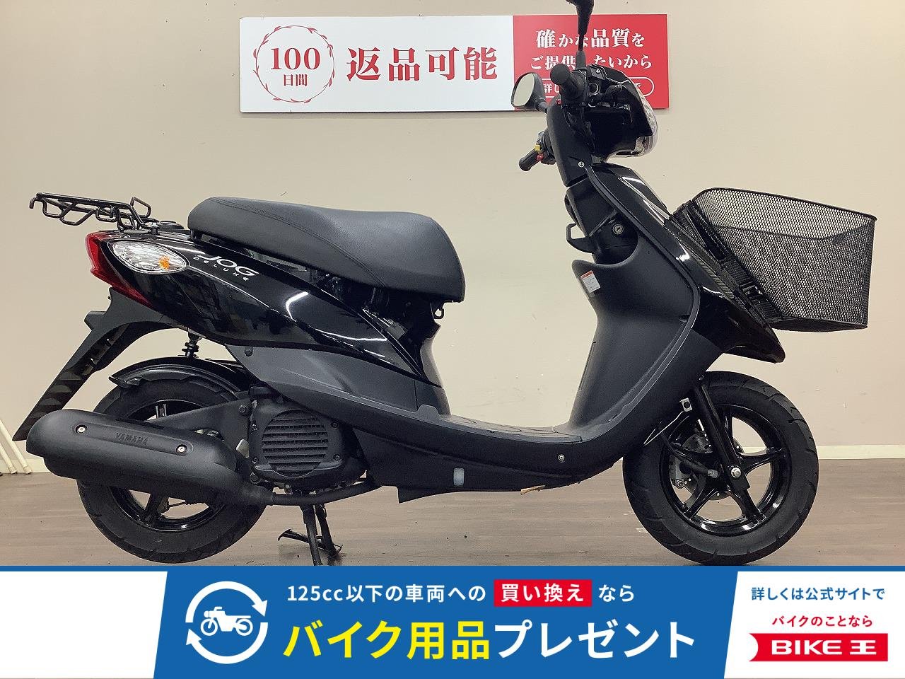 ジョグデラックス　SA56J型・ノーマル・低走行