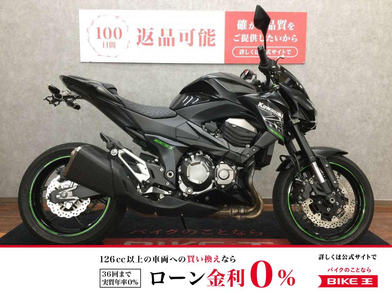 Z800【フェンダーレス、グリップヒーター他カスタム☆】