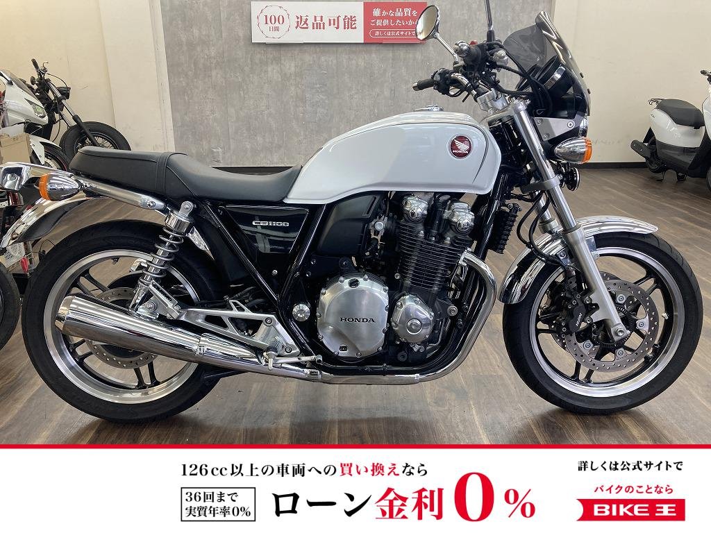 ＣＢ１１００　Ｅパッケージ　２０１７年モデル　メーターバイザー・イモビアラーム装備！