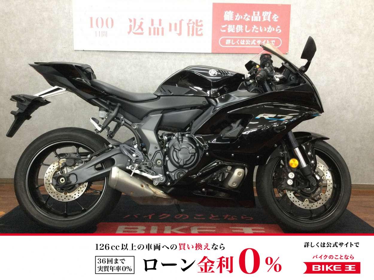 YZF-R7【エンジンスライダー・マルチバーカスタム☆】