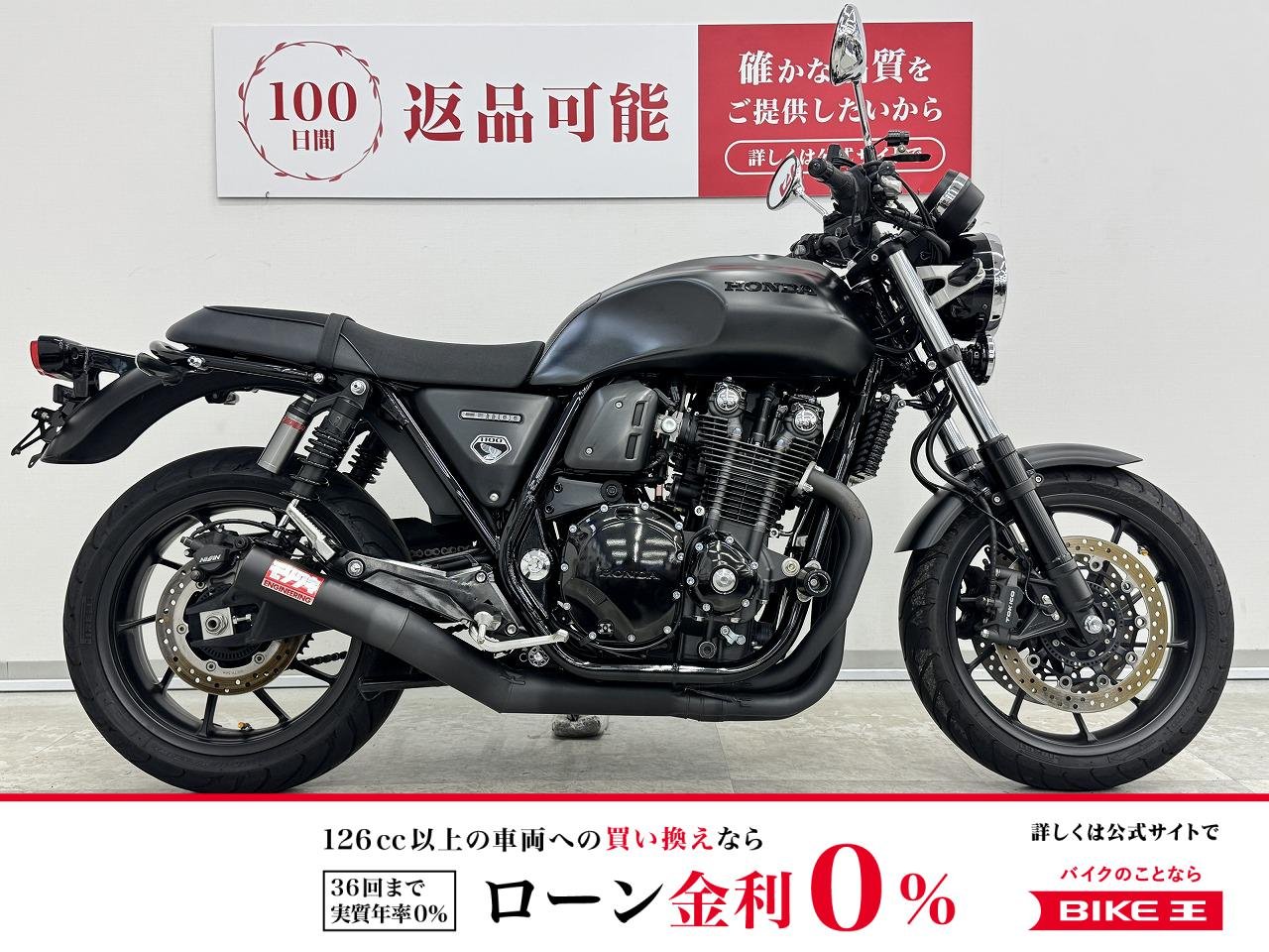 CB1100RS　モリワキショート管・エンジンスライダー