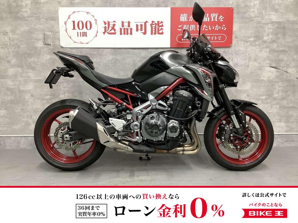  Z900　2019年モデル　社外スクリーン　スマホホルダー