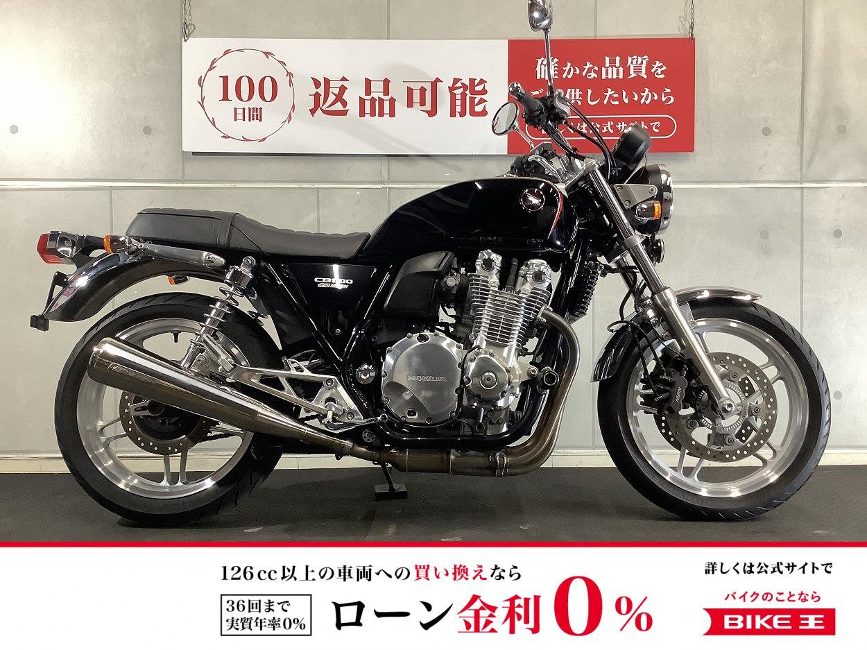 ＣＢ１１００　無限Ｅｄｉｔｉｏｎ