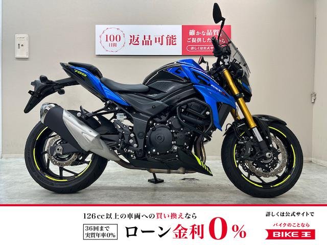 ＧＳＸ−Ｓ７５０　２０２１年モデル　ＫＩＪＩＭＡ製ヘルメットロック　スクリーン　エンジンガード装備