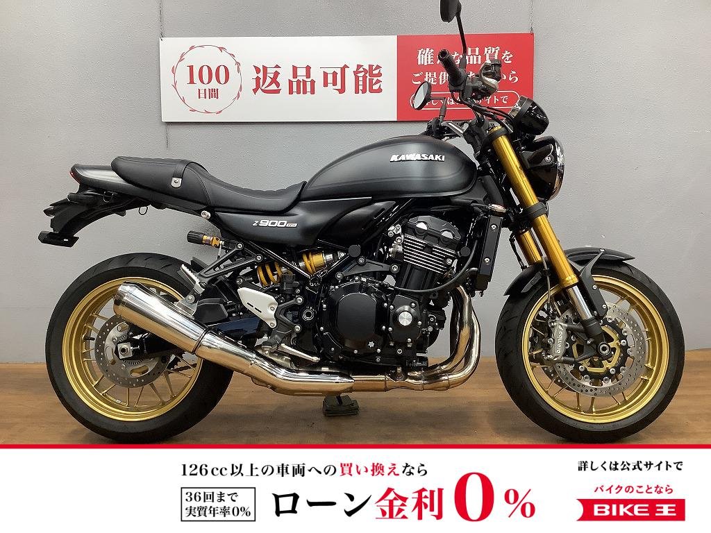 Z900RS SE　2025年モデル　ラジエーターカバー装備