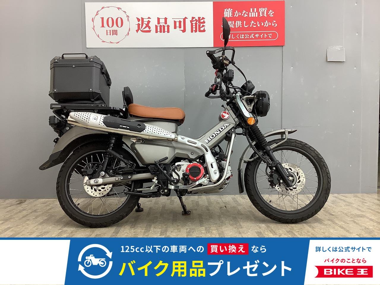 CT125ハンターカブ 2024年製造車 SP武川スポーツマフラー・ダイヤタックシート・リアボックス付き