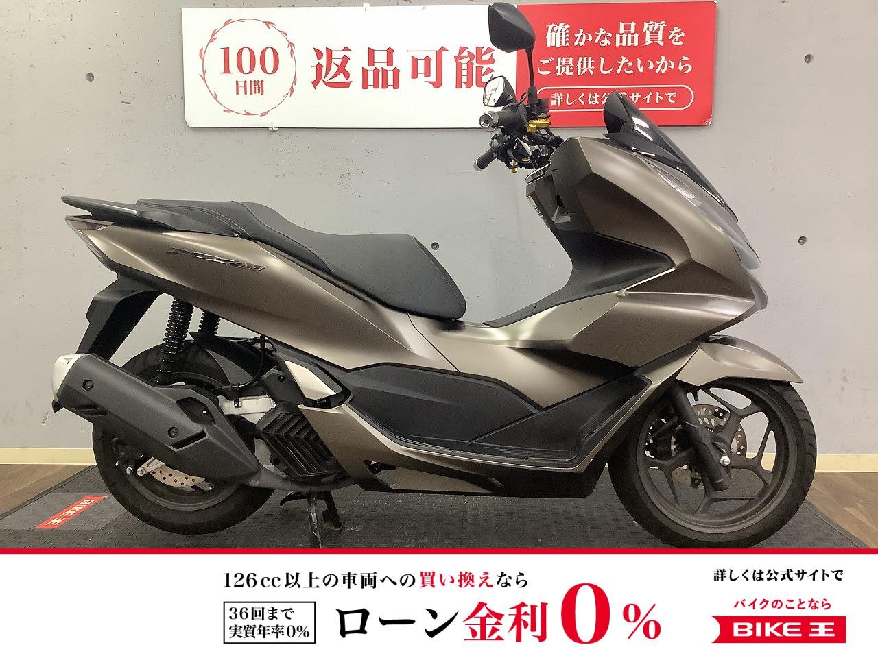 PCX160　2023年モデル　1オーナー　グリップヒーター装備