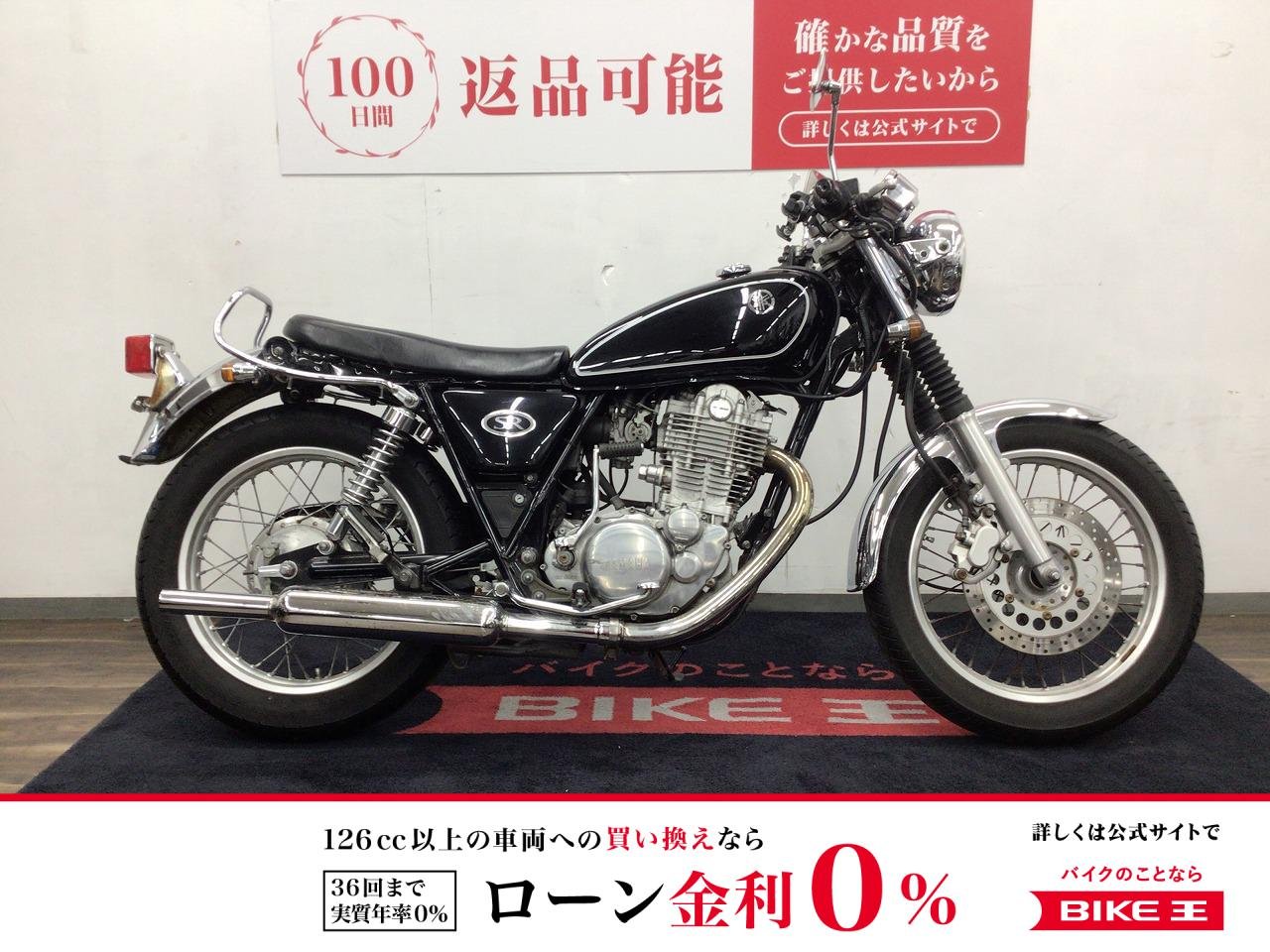 ＳＲ４００■２００４年モデル・ＲＨ０１Ｊ型・フロントディスクブレーキ■