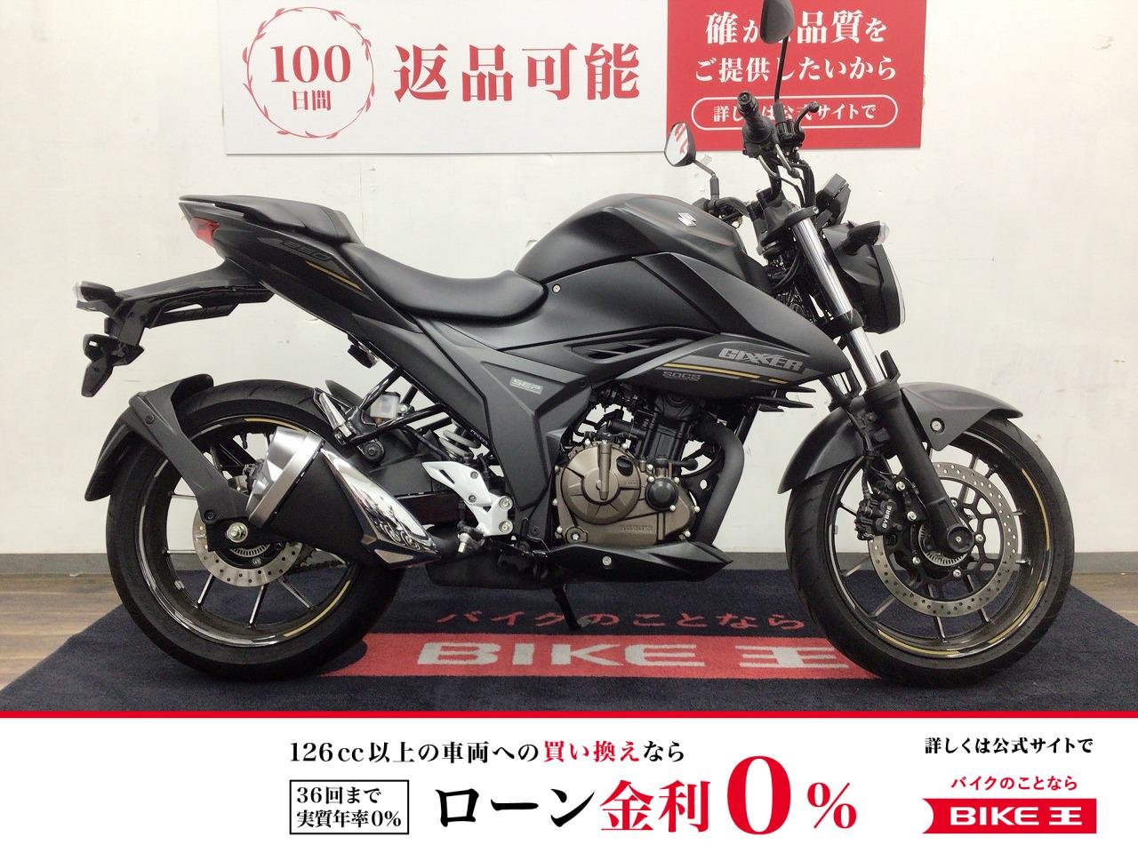 ジクサー２５０■２０２３年モデル・ＥＤ２２Ｙ型■