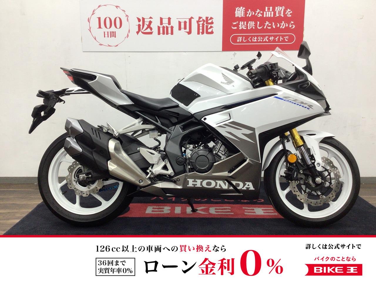ＣＢＲ２５０ＲＲ■２０２３年モデル・ＭＣ５１型・マルチバー・ＵＳＢポート■