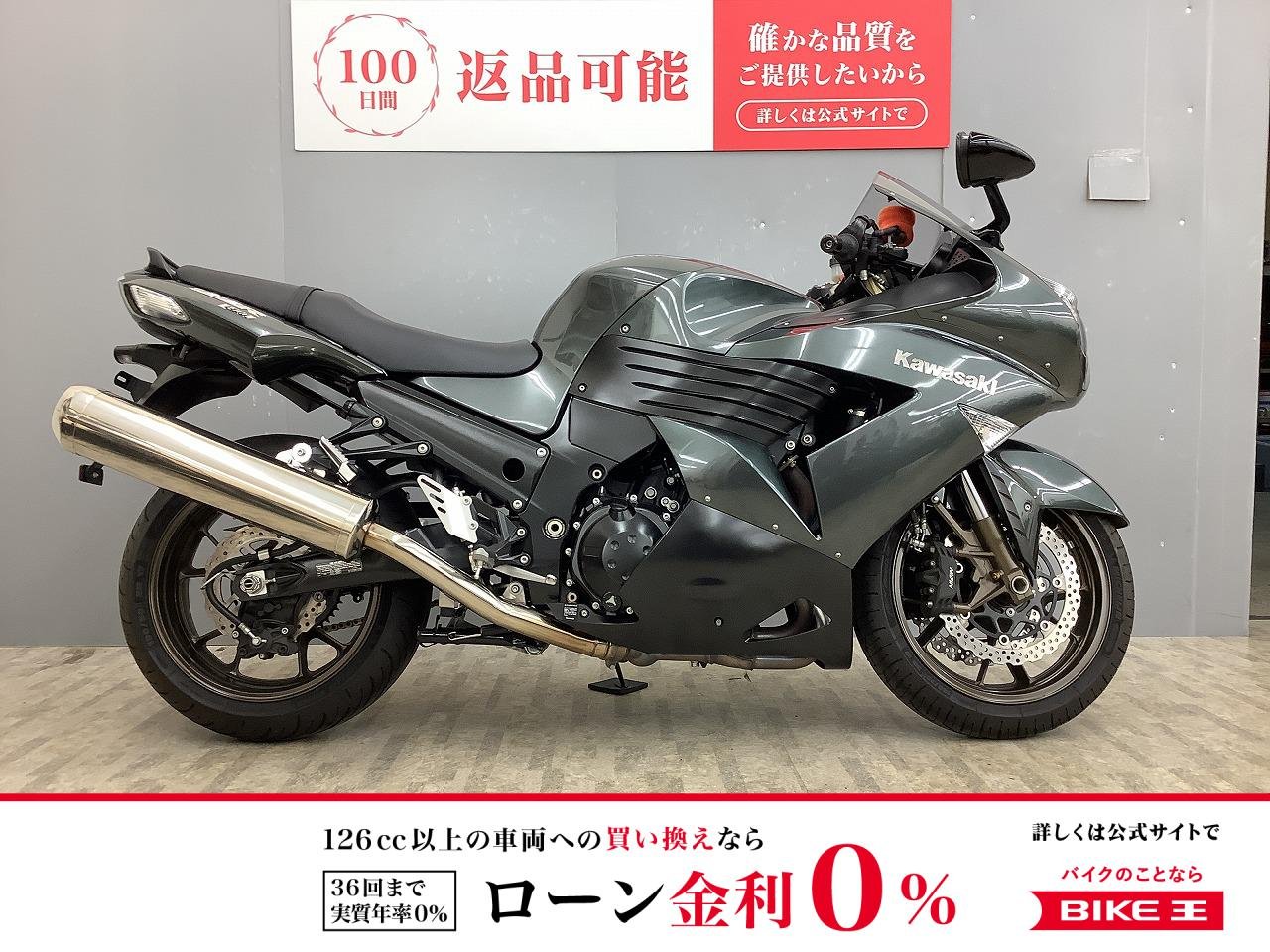  ZZ-R1400 2006年モデル・ZXT40A型 ワンオーナー車