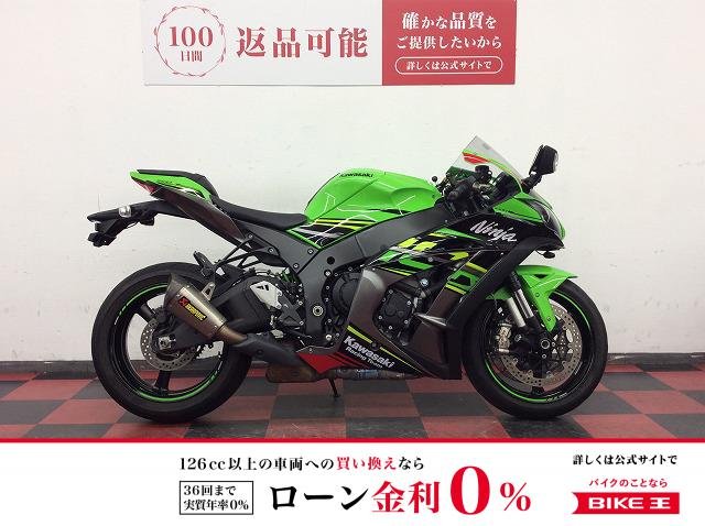 Ninja ZX-10R KRT Edition　2020年モデル　アクラポビッチ製マフラー/前後ドラレコ/逆輸入車