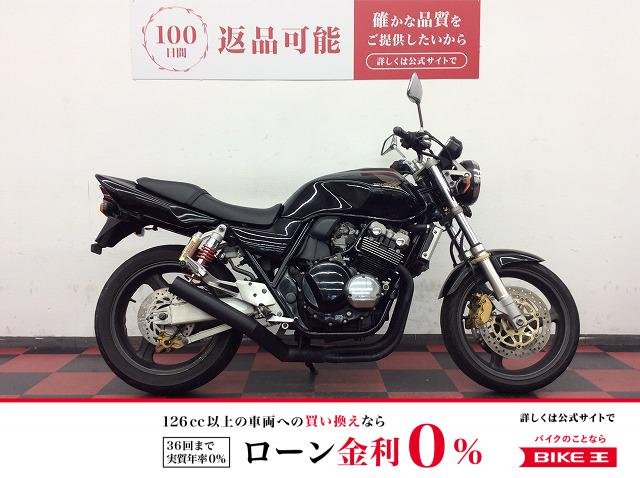 CB400 SUPER FOUR HYPER VTEC　2001年モデル　減算歴あり
