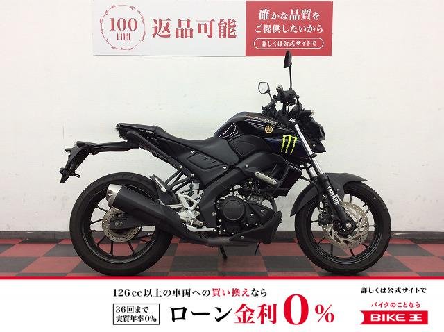 MT-15　2021年モデル　ステッカーチューン/並行輸入車
