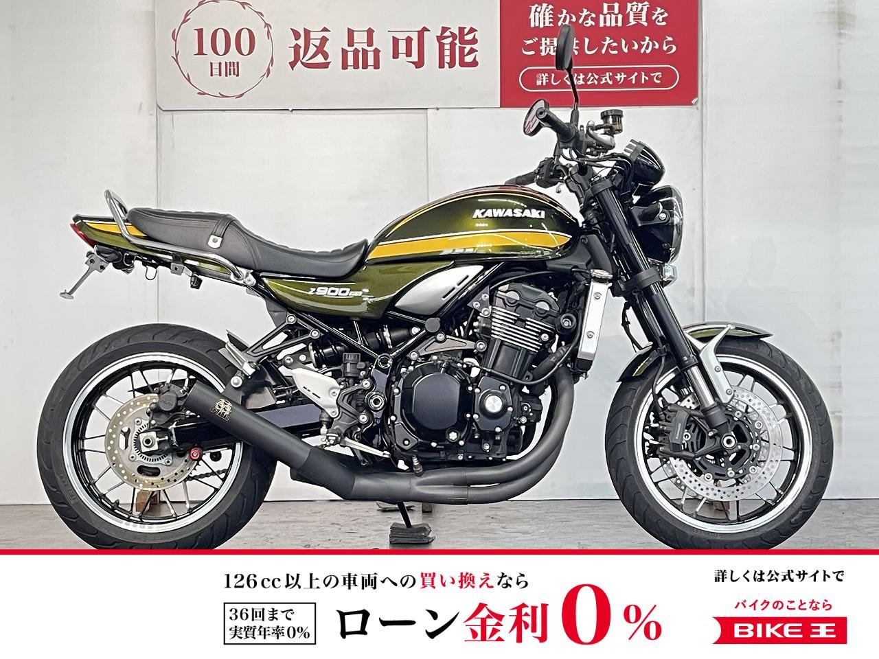 Ｚ９００ＲＳ　ワンオーナー　ＳＰ忠男フルエキマフラー　フェンダーレス