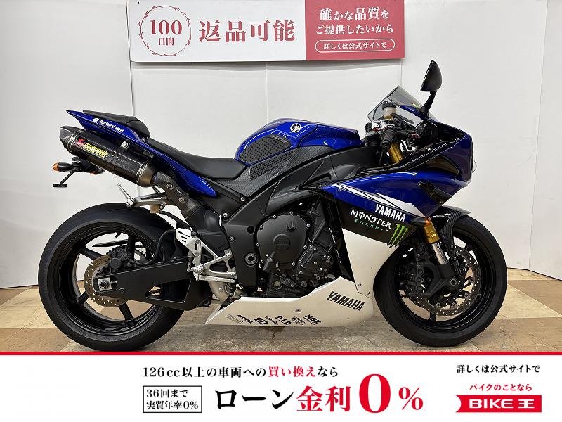 ＹＺＦ−Ｒ１　２００９年モデル　アクラポビッチ製サイレンサー　フェンダーレスキット装備！