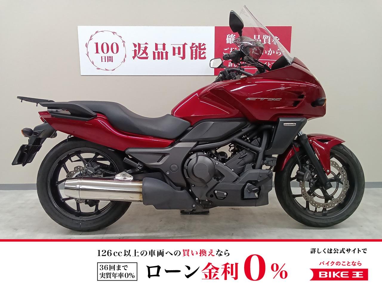 ＣＴＸ７００　ＤＣＴ　ロングスクリーン＆ナックルバイザー！　リアキャリア装備！