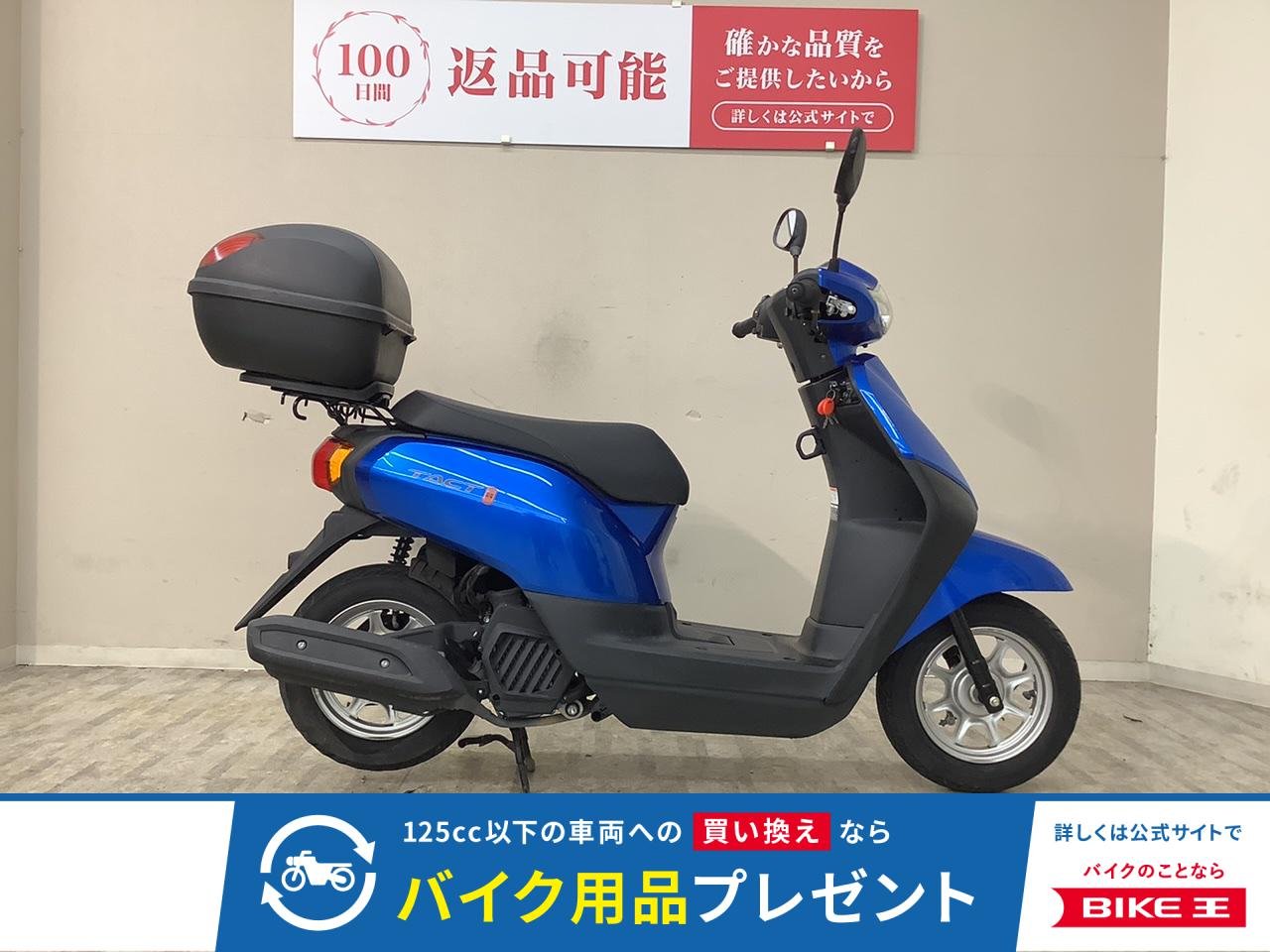 タクトベーシック　２０１９年モデル　リアボックス！!