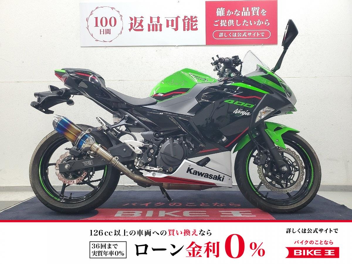 NINJA400　2021年モデル　ワンオーナー　社外サイレンサー　マルチバー装備！！