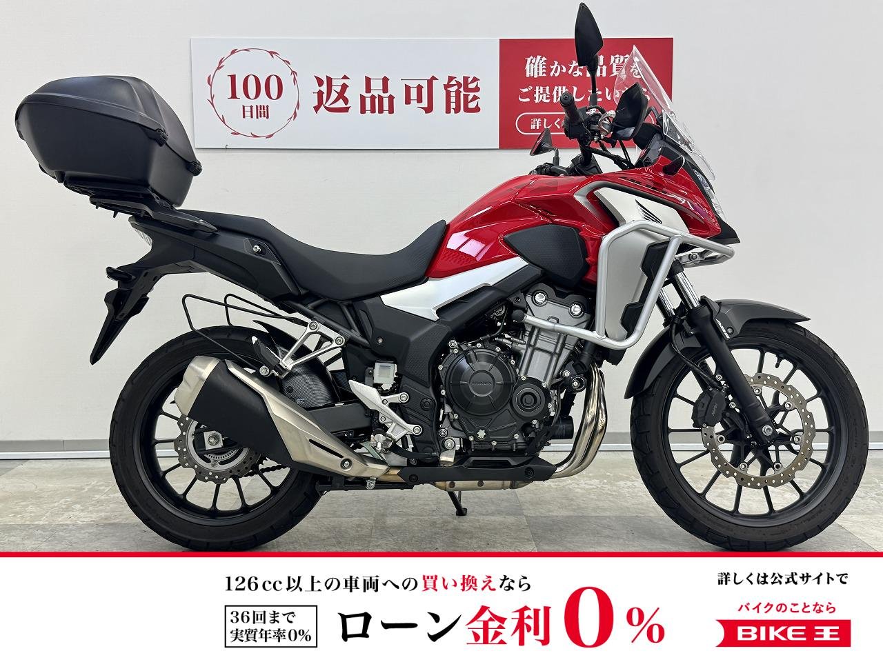 400X　サイドカウルガード・リアキャリア！!