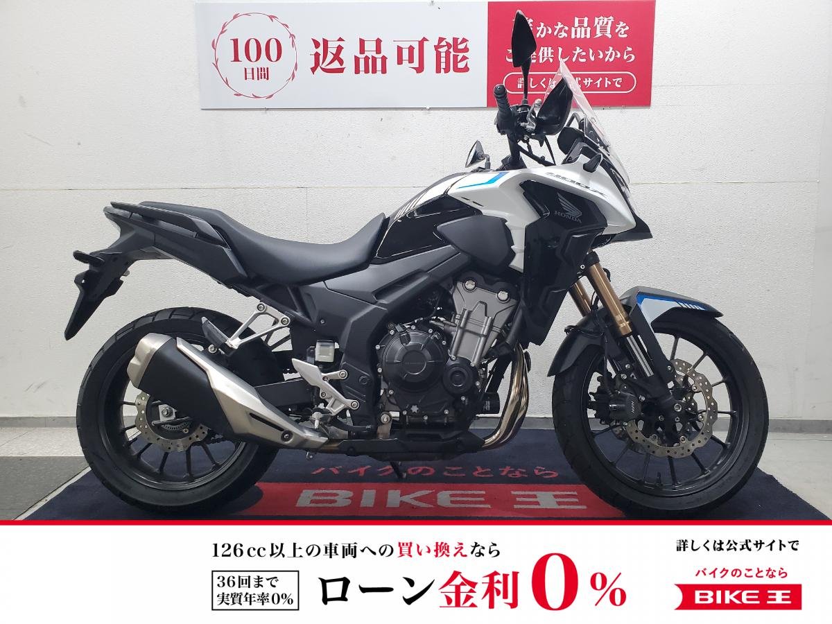 400X　2022年モデル　ナックルガード装備！！
