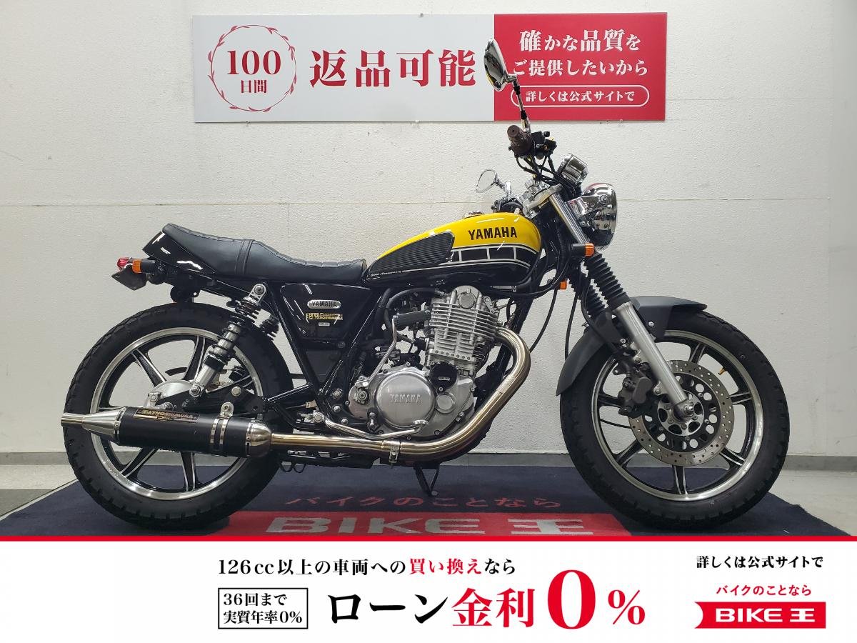 SR400　2016年モデル　60周年アニバーサリー　ヨシムラマフラー　タダオエキパイ　KYBリヤサス　キャストホイールカスタム！！