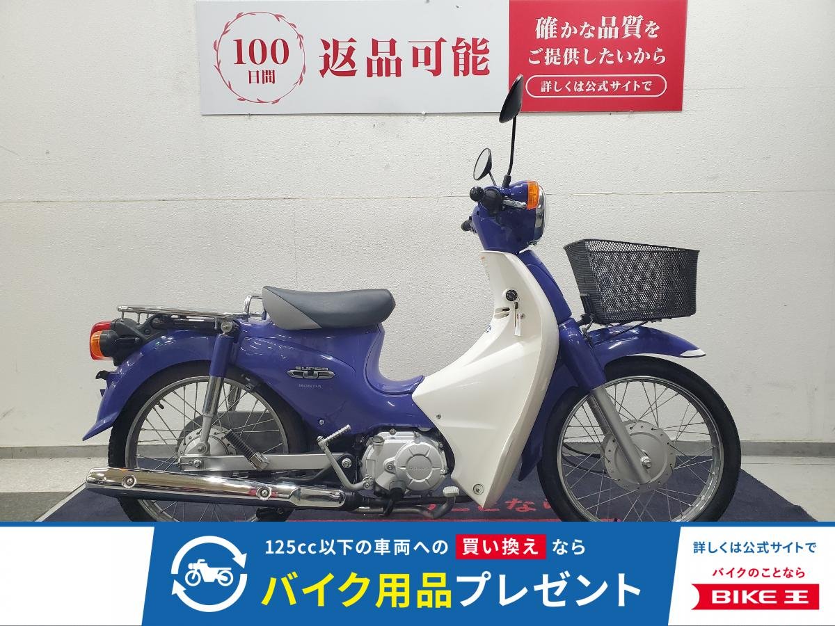 スーパーカブ110　2009年モデル　フロントバスケット装備！！