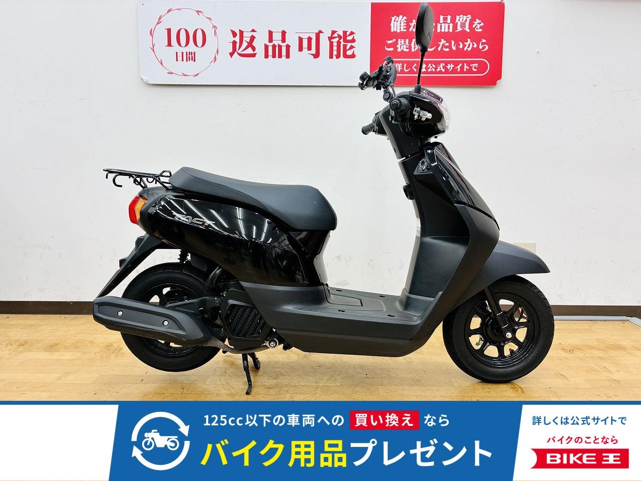 TACT　2025年モデル　スマホホルダー装備
