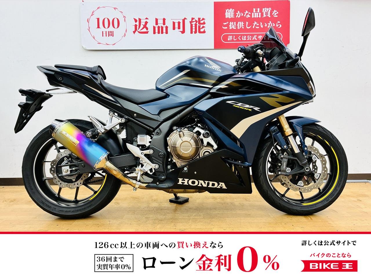 CBR400R　カスタム多数★モリワキサイレンサー・EGスライダー・スクリーンなど★