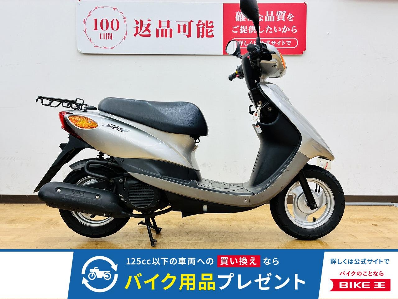 JOG　2013年モデル