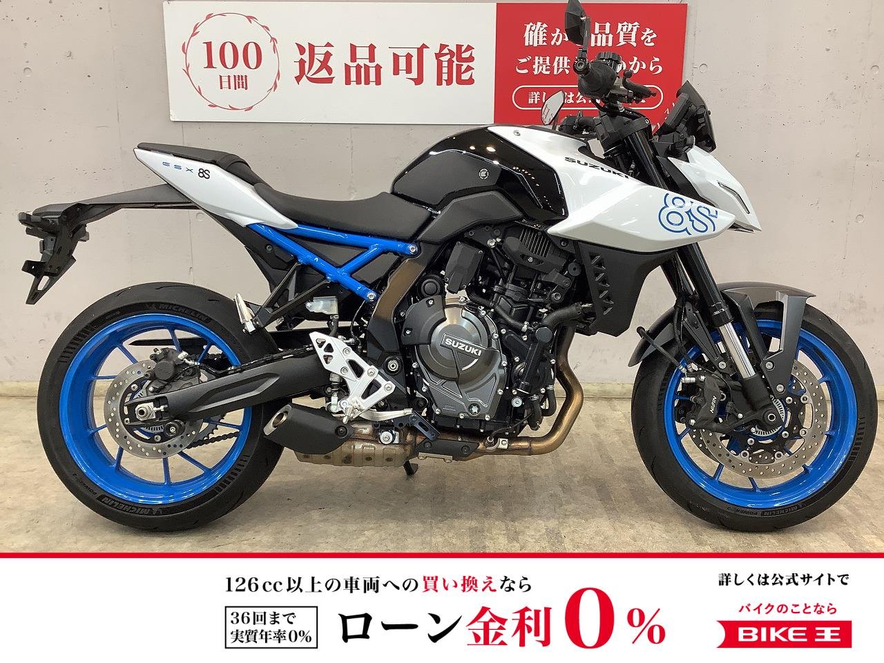 ＧＳＸ−８Ｓ　ＥＭ１ＡＡ　２０２３モデル　８Ｒタンク・フォーク流用　バーエンドミラー